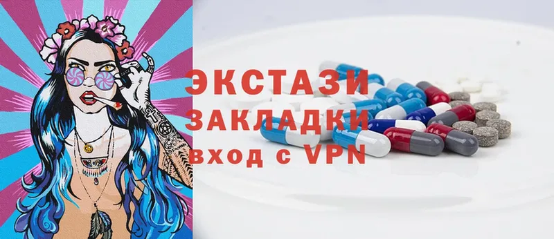 Ecstasy бентли  наркота  Белокуриха 