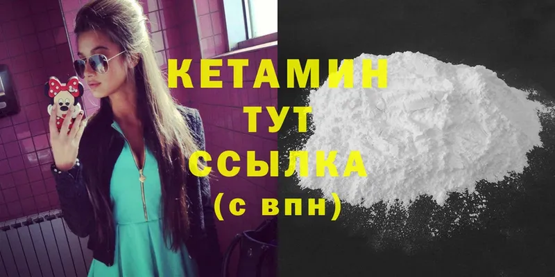 где купить наркоту  Белокуриха  КЕТАМИН ketamine 